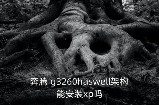 g3260驅動下載